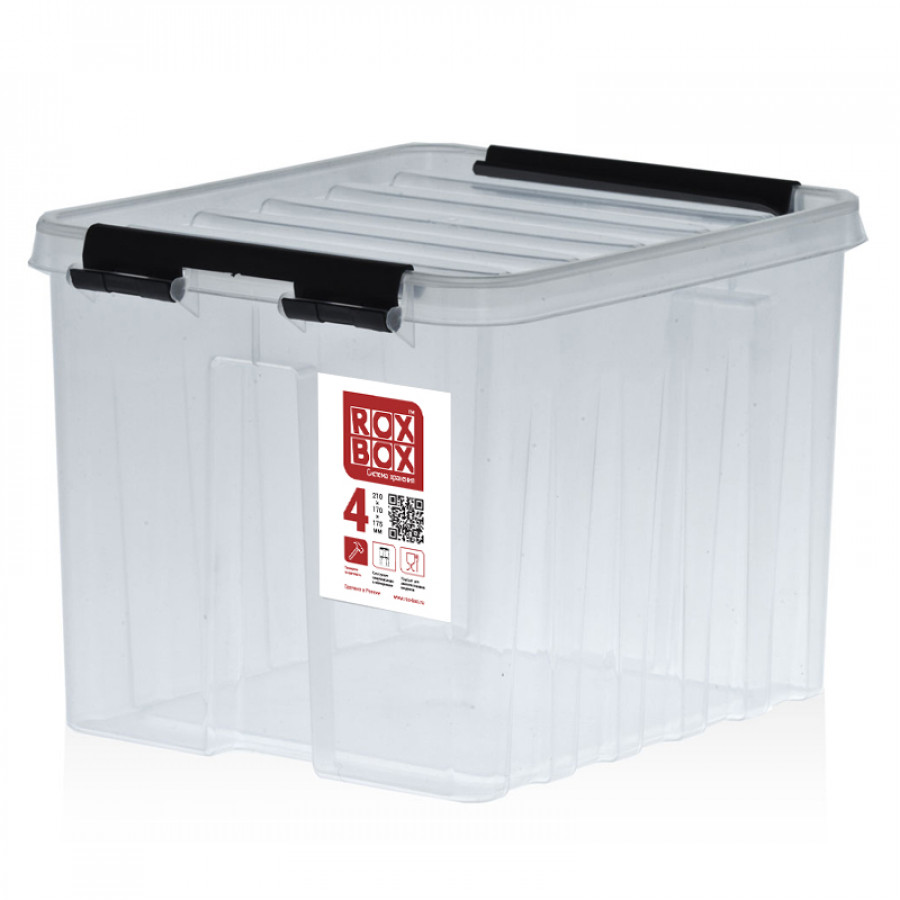Контейнер 210x170x180 мм Арт. Rox Box 4