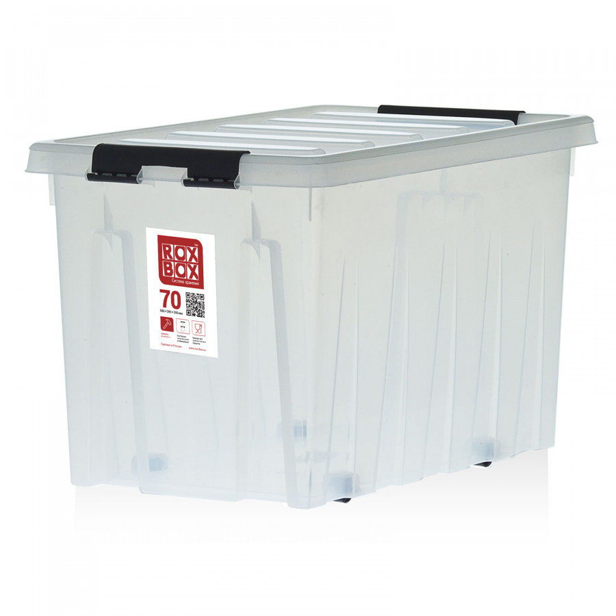 Контейнер 580x390x365 мм Арт. Rox Box 70 Контейнер 580x390x365 мм Арт. Rox Box 70